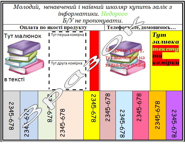 ÐŸÐ¾Ñ…Ð¾ÐÐÐ Ð¸ÐÐ¾ÐÑ€ÐÐÐÐ½Ð¸Ð